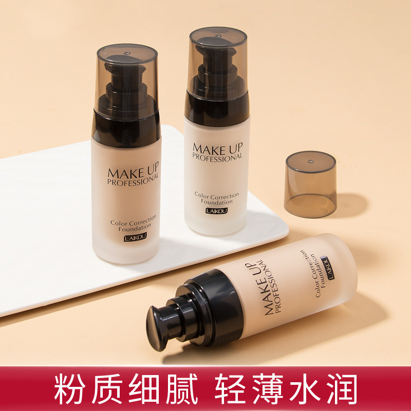 中年妈妈老妇女遮瑕修颜粉底液裸妆保湿持久防汗防水隔离BB水粉霜