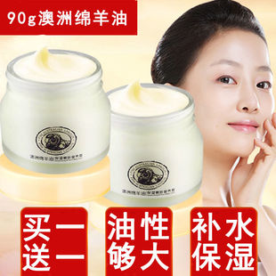 妈妈用油性大的面霜中老年人擦脸的护肤品补水滋润保湿中年妇女士