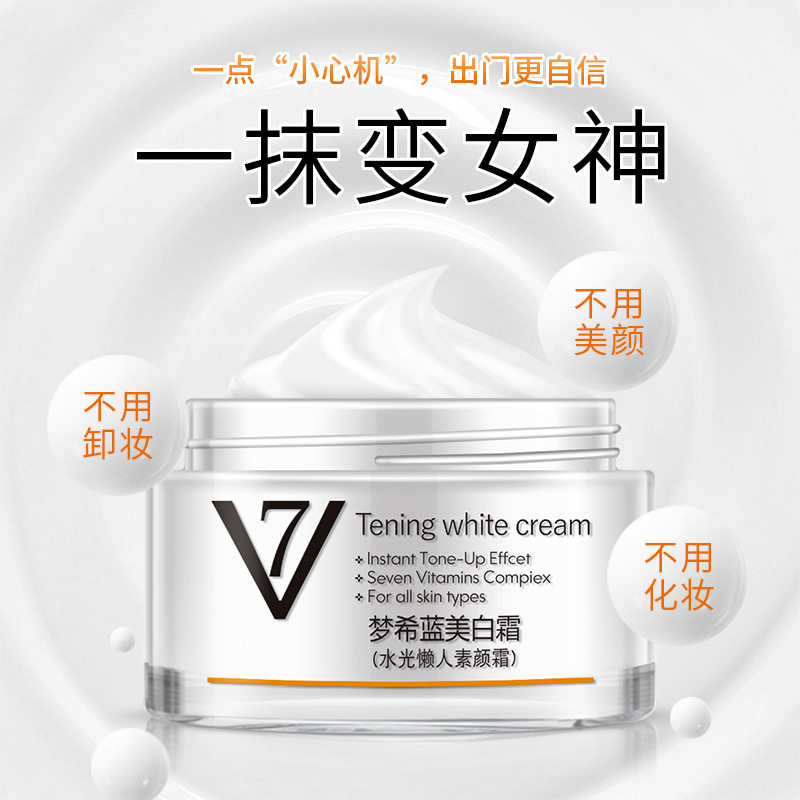 中年化妆中心自然不假白美白
