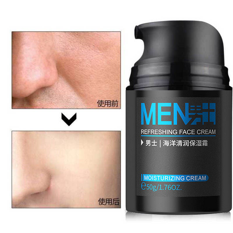男士面霜保湿补水乳液脸部护肤品擦脸油润肤霜化妆品高中男土正品