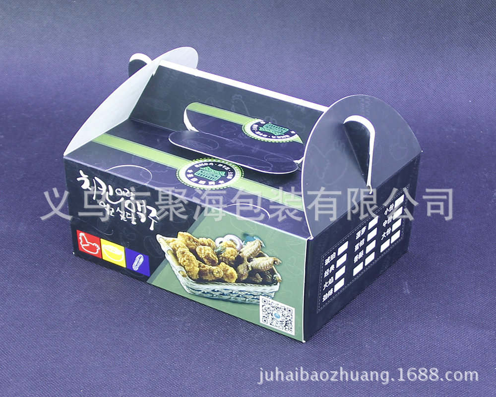 精美食品包装盒批发 韩式炸鸡包装盒定制 炸鸡包装盒