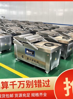 饵丝饵块真空包装机 鱼食鱼饵袋装真空封口机 小型双室真空机可定
