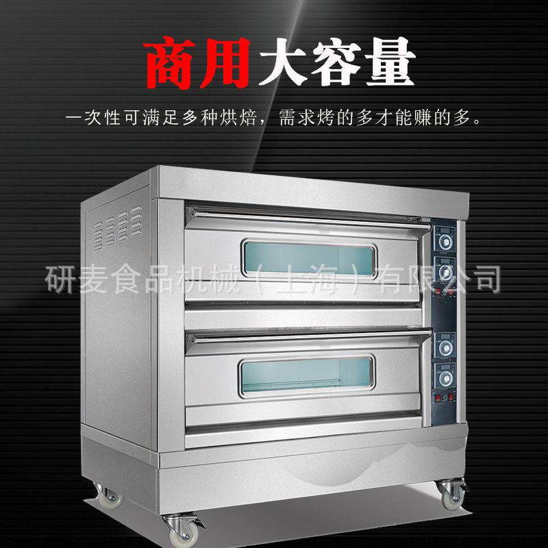 ym-204两层四盘烘焙电烤炉厂家 商用烤箱价格 液化气烘培烤箱