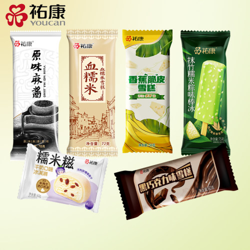 祐康血糯米雪糕可混搭冰棒