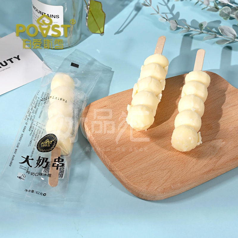 伯爱斯雪大奶串冰淇淋