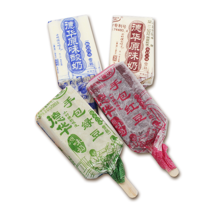 【包邮】80支德华手包红豆绿豆原味酸奶牛奶包经典雪糕冰淇淋冰棒