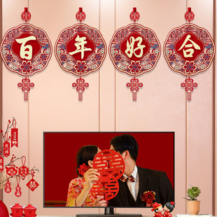 结婚专用喜字贴男方新房门女方卧室装饰挂件婚房布置立体喜字挂饰