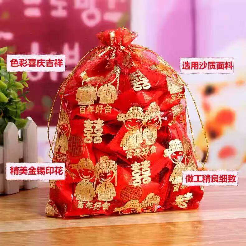 结婚喜糖袋沙袋创意喜糖盒糖袋子婚礼糖盒婚庆用品糖果盒结婚袋子