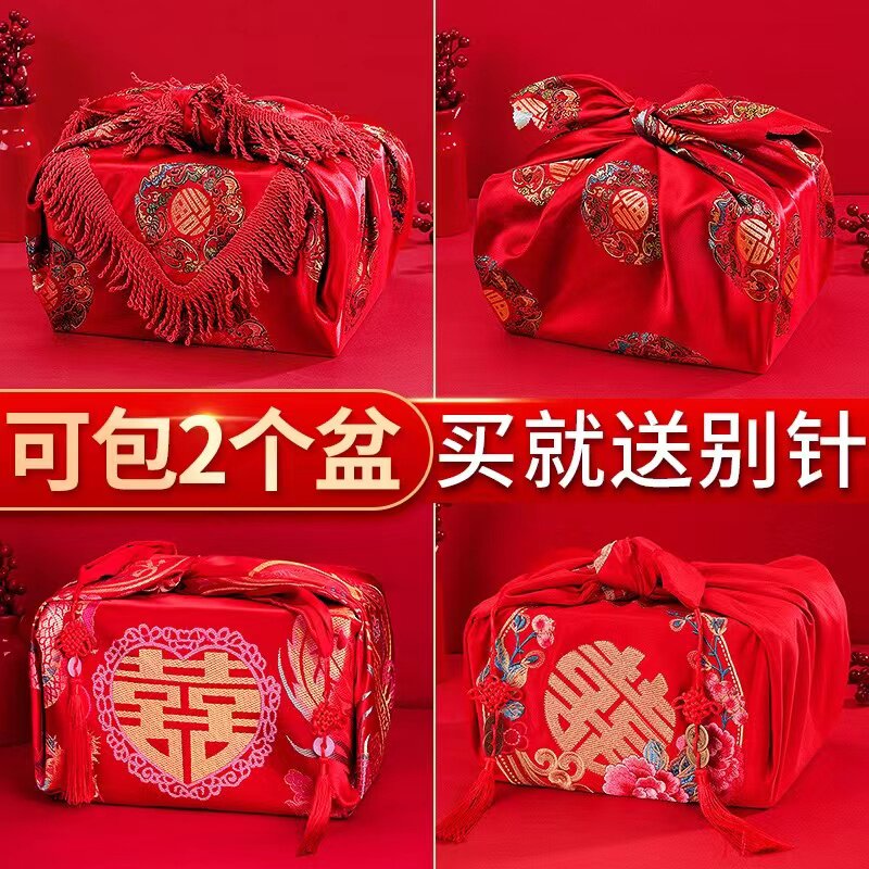 结婚包袱皮刺绣大号红包袱新娘陪嫁喜盆包裹布包袱布婚庆用品大全