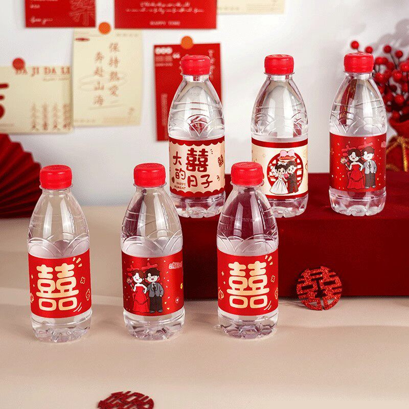 创意结婚矿泉水瓶不干胶贴纸婚宴瓶装水小喜字贴婚礼婚庆用品大全,节庆用品/礼品,婚房装扮用品,淘宝优惠券,粉丝福利购,淘宝优惠卷