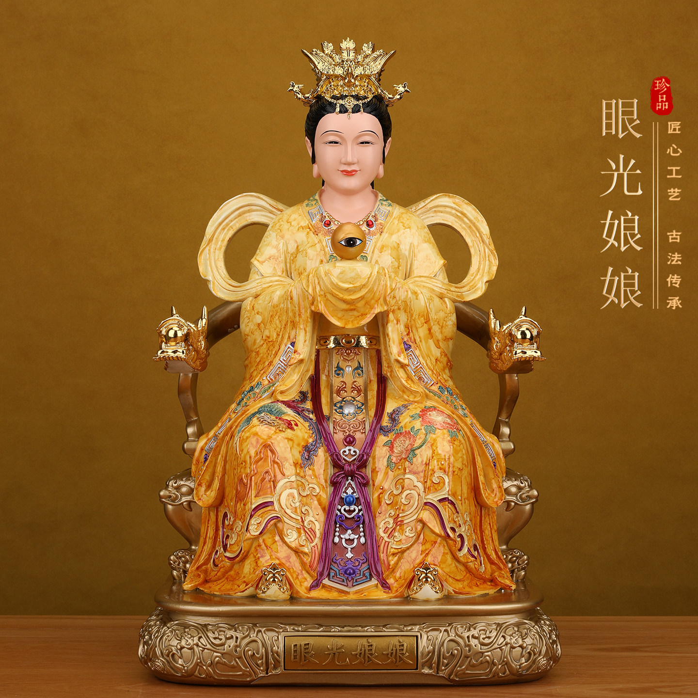 眼光娘娘像体真身家用供奉眼光圣母明目元君神像居家摆件树脂雕像