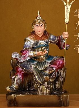 五显华光大帝神像三只眼神像灵官马元帅马王爷马天君像体家用摆件