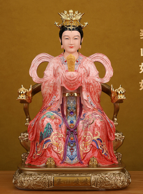 泰山娘娘神像泰山圣母老母奶奶真身树脂居家用供奉摆件碧霞元君