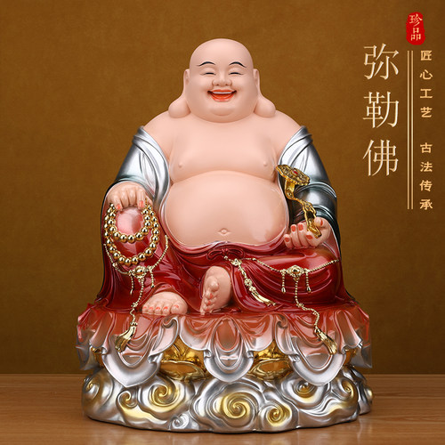 弥勒佛菩萨大肚开心笑佛家用客厅办公司店铺供奉招财摆件树脂佛像
