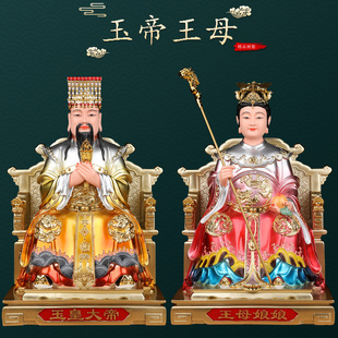玉帝王母神像玉皇大帝王母娘娘像体真身家用佛堂供奉树脂佛像摆件