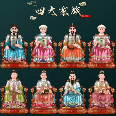 铜彩胡三太爷胡三太奶像黄常蟒像体真身四大家族仙家神像供奉摆件