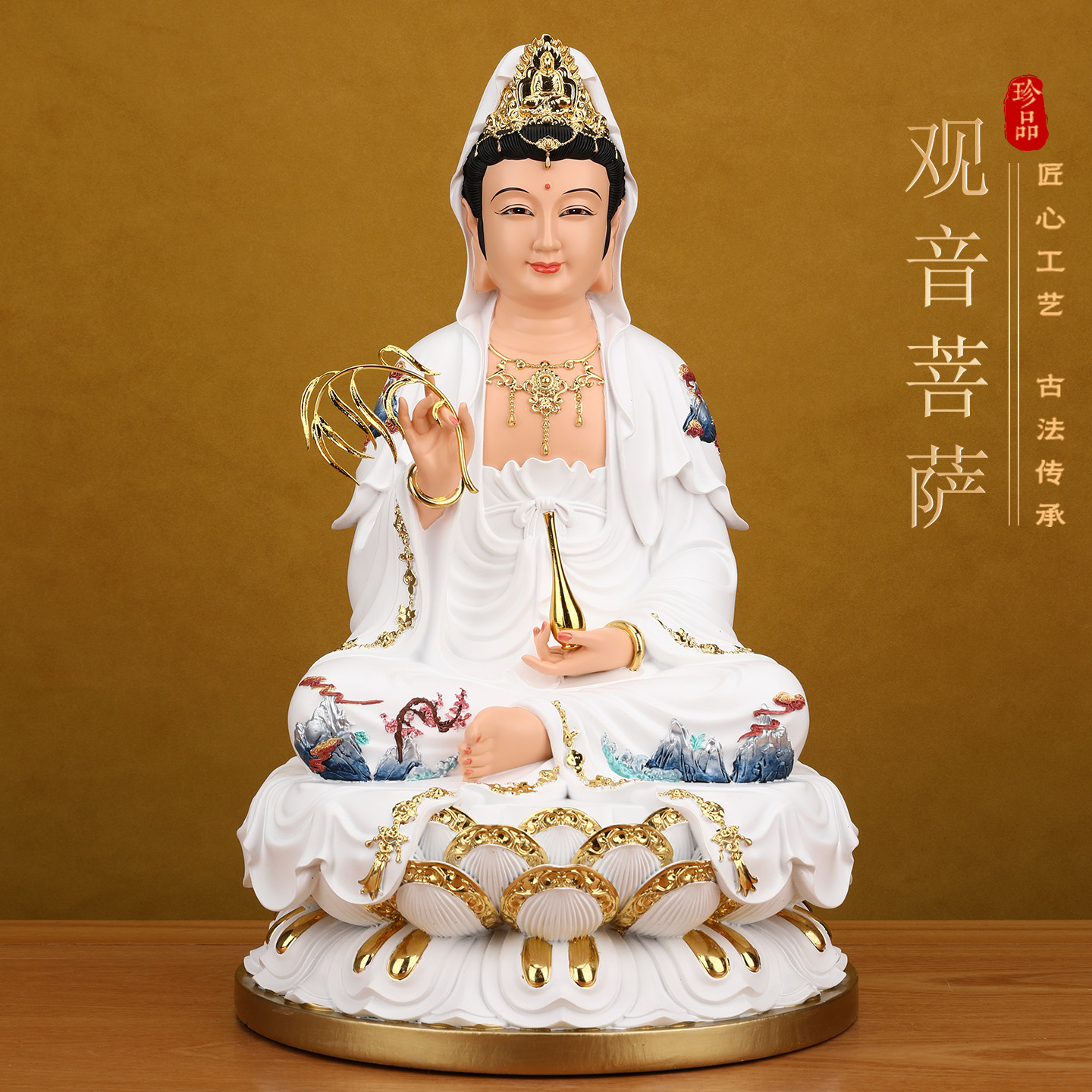 普陀山南海观音菩萨家用供奉树脂佛像坐莲白衣观世音佛堂摆件镇宅