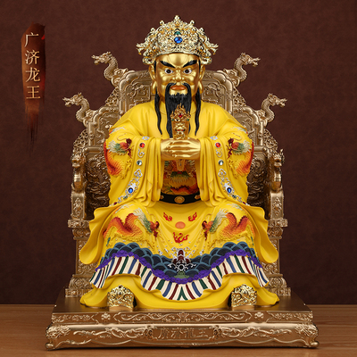 五爷佛像供奉保平安龙五爷家用客厅摆件广济龙王像体真身招财神像