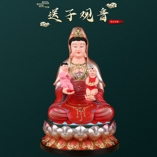 送子观音菩萨家用坐莲观音佛像普陀山求子保平安南海观世音摆件像