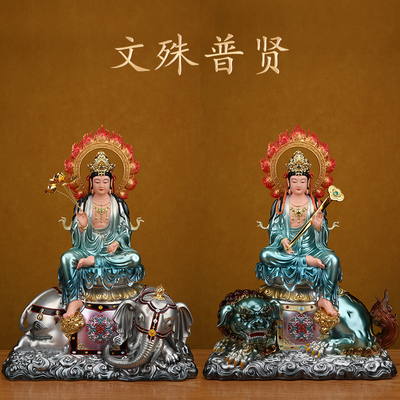 坐像文殊普贤菩萨佛像带骑坐骑五台山华严三圣像体真身树脂摆件
