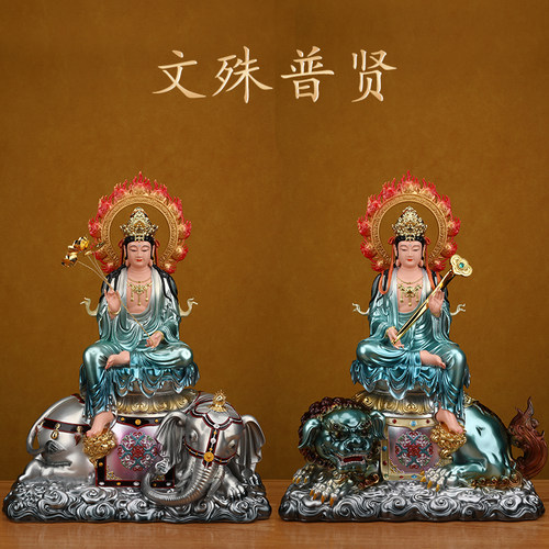 坐像文殊普贤菩萨佛像带骑坐骑五台山华严三圣像体真身树脂摆件