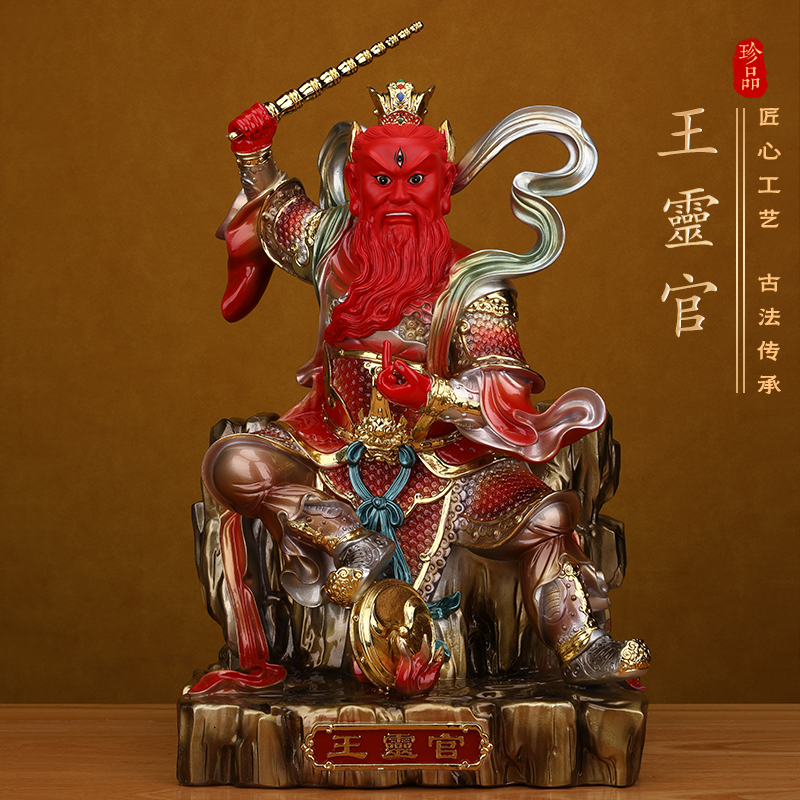王灵官神像树脂坐像王天君火神菩萨都天大灵官家用供奉工艺品摆件