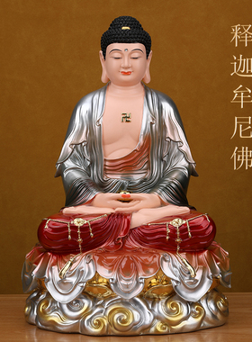 三宝佛释迦牟尼佛药师佛阿弥陀佛如来佛像家用供奉摆件树脂三世佛