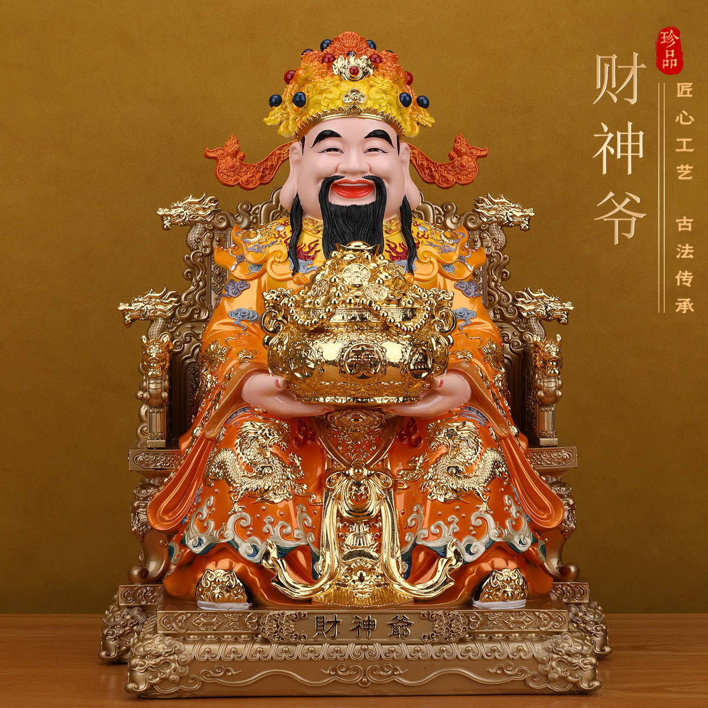 招财财神爷财神家用神像供奉摆件范蠡真身办公室店铺比干开业树脂