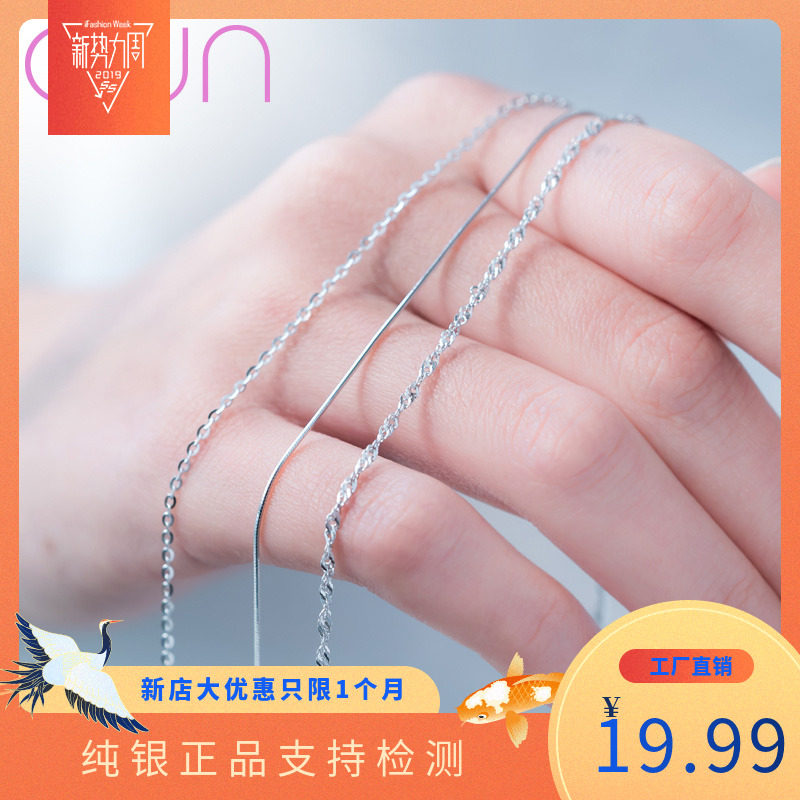 QUNS925纯银项链链子女锁骨链无吊坠学生颈链日韩简约银配饰百搭