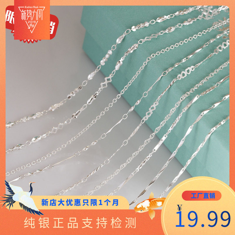 s990足银项链女S999纯银饰品锁骨链子韩国学生吊坠简约颈链配百搭