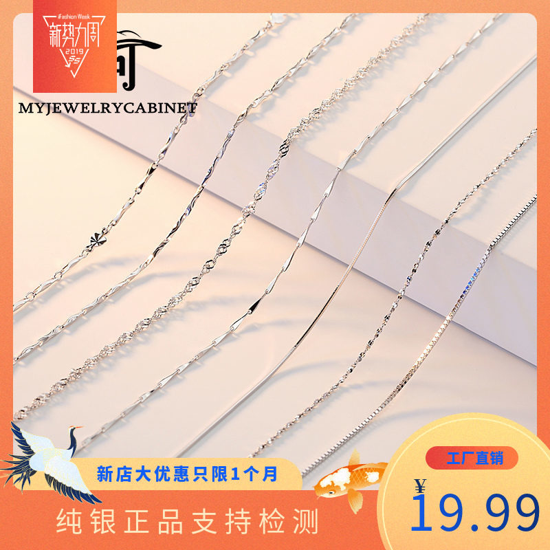 七可银链女无吊坠长短款锁骨链925银项链简约单配链链子纯银饰品