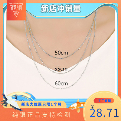加长款925纯银项链女银链子无吊坠裸链胖妹妹50 60cm胖mm锁骨链