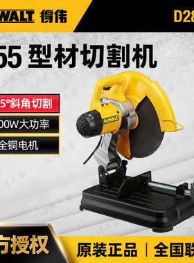 得伟型材切割机D28730大功率钢材角钢钢管无齿锯350/14寸D28720