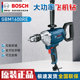 博世BOSCH电动工具850w大功率飞机钻手电钻搅拌钻博士GBM1600RE