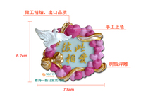 彼此相爱手工打造树脂冰箱贴家居装饰贴门贴磁贴磁性吸铁石吸附铁