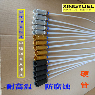 抽接油机吸油管子汽车废机油接油机抽油管气动抽油机换接油机配件