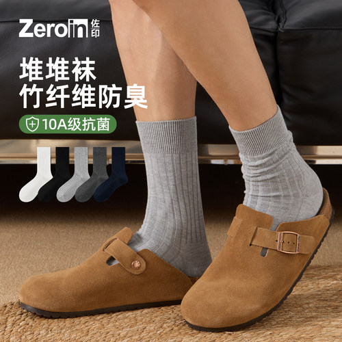 佐印袜子男夏薄休闲堆堆袜抗菌
