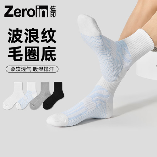 【男士中筒袜抗菌防臭运动长袜】