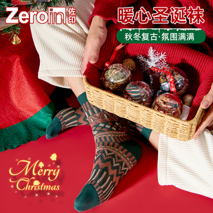 圣诞袜男女袜子秋冬薄款 圣诞节礼物民族风长袜球球情侣中筒袜潮