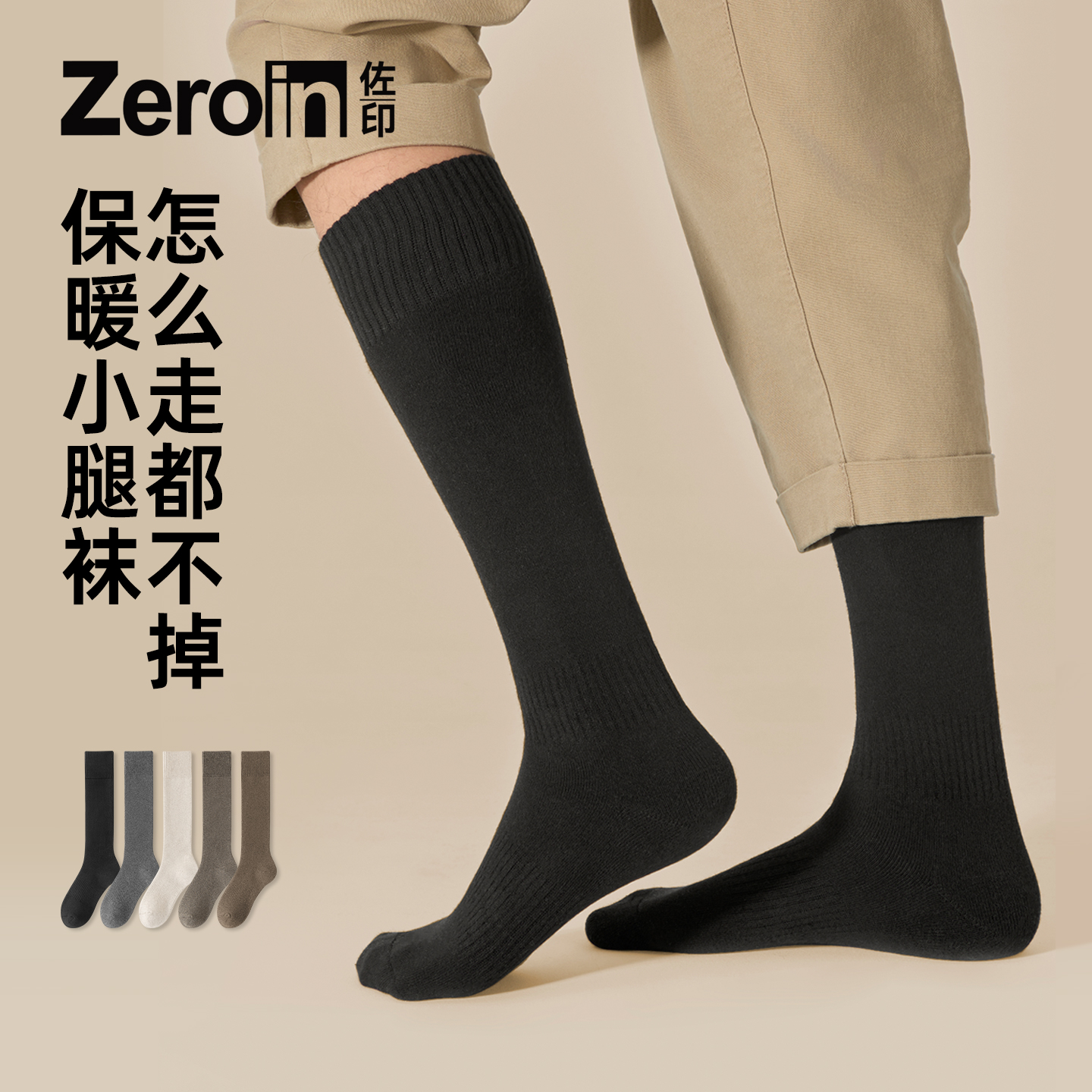 长筒袜子男秋冬季纯棉保暖男士加厚小腿袜中筒毛圈高筒黑色长袜