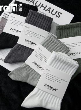 佐印袜子男士长筒袜夏薄款新款纯棉纱线白色防臭毛巾底长袜运动款