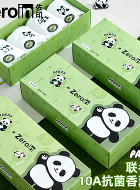 佐印男士中筒袜夏季纯棉纱线运动抗菌香薰袜防臭熊猫卡通白袜子潮