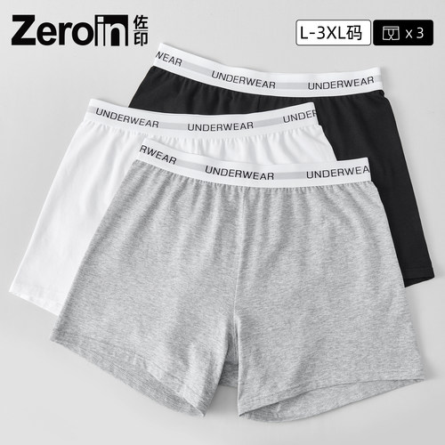 佐印棉品阿罗裤亲肤柔软透气排汗