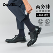 商务黑袜专家男防臭中筒袜正装 佐印男士 商务袜子礼盒秋冬季 长筒袜