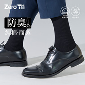 佐印男士 长筒袜吸汗透气 纯棉纱线中筒袜商务袜黑色正装 袜子冬季 款