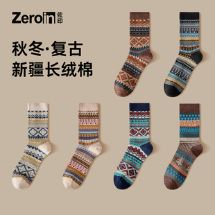 佐印男款袜子冬季纯棉纱线美拉德抗菌袜子复古民族风防臭长筒袜潮