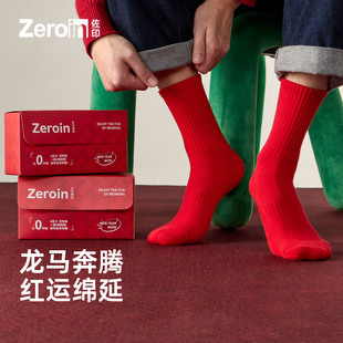 佐印袜子男款 结婚红袜子新年本命年抗菌防臭马年鸿运礼盒 情侣冬季