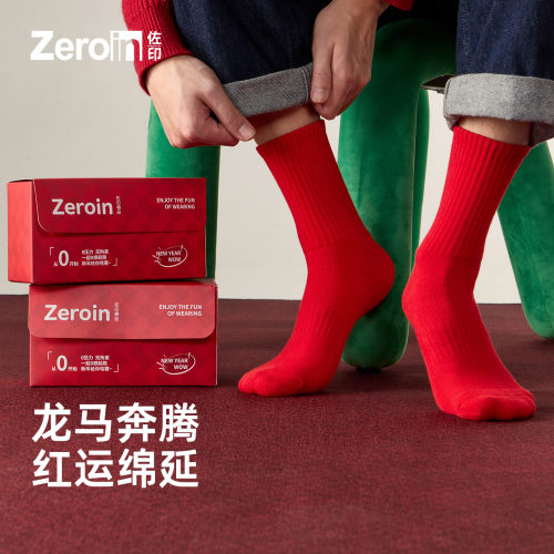 佐印红袜本命年鸿运礼盒