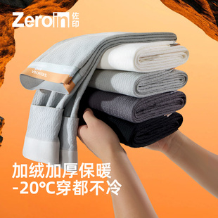 棉裤 纯棉冬季 衬裤 加绒加厚打底裤 线裤 男士 保暖裤 款 男款 佐印秋裤