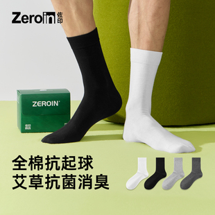 佐印袜子男防臭7a抗菌全棉夏薄款 短袜 透气运动吸汗黑色100%男士
